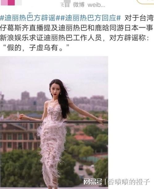 内娱爆料鹿晗视频大全,揭秘明星幕后故事 第1张 内娱爆料鹿晗视频大全,揭秘明星幕后故事 第1张