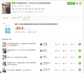 吃瓜娱乐圈抖音号多少,抖音号背后的热门话题与幕后故事”