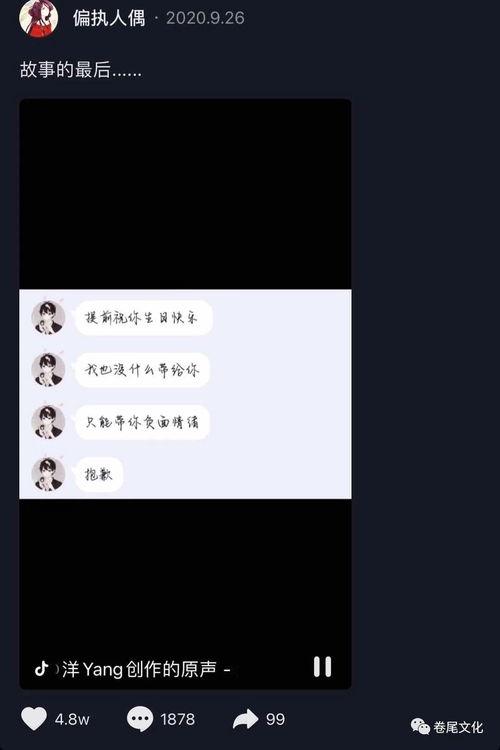 视频爆料要求怎么写标题,探寻事件背后真相 第1张 视频爆料要求怎么写标题,探寻事件背后真相 第1张