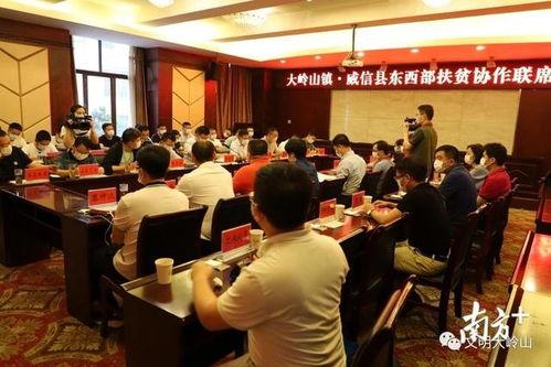 东莞大岭山爆料新闻最新,最新爆料揭示惊人真相 第3张 东莞大岭山爆料新闻最新,最新爆料揭示惊人真相 第3张