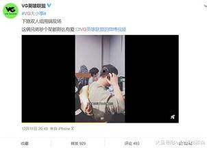 最新直播爆料视频,最新爆料视频深度解析  第2张