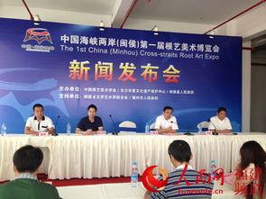 闽侯新闻爆料电话,聚焦民生热点,共筑和谐家园” 第2张 闽侯新闻爆料电话,聚焦民生热点,共筑和谐家园” 第2张