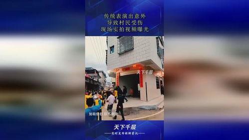 真实伤害爆料视频,视频爆料揭示惊人内幕 第1张 真实伤害爆料视频,视频爆料揭示惊人内幕 第1张