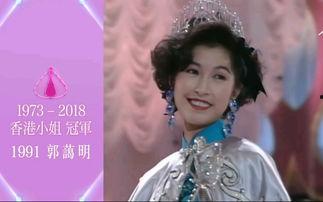 美人1973在线观看,穿越时空的绝色传奇 第1张 美人1973在线观看,穿越时空的绝色传奇 第1张