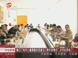 椒江最新爆料新闻,揭秘重大事件背后真相  第3张