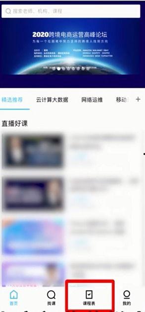 鹰潭实时爆料新闻直播回放,实时爆料回顾，精彩瞬间不容错过  第1张